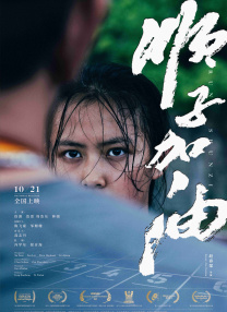 加勒比亚洲